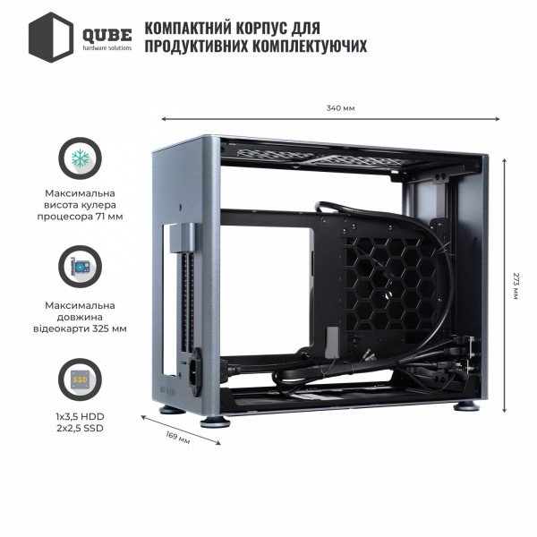 Фото - Корпус QUBE A4 Aluminum Gray (QBA4I_WGNU3)