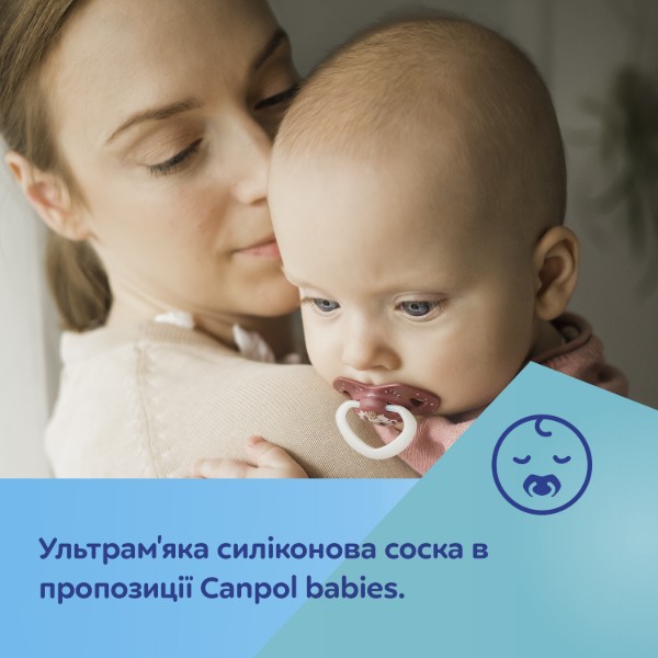 Фото - Симметричная пустышка Canpol babies 6-18 мес SLEEPY KOALA 2 шт. - синяя (22/659_blu)