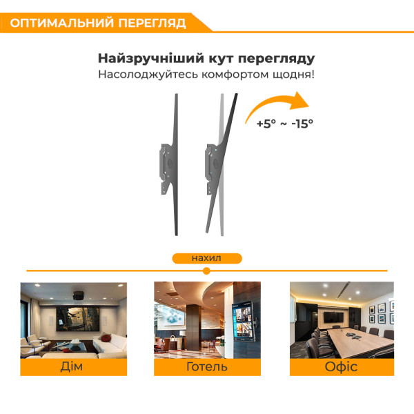 Фото - Кріплення для телевизора iTECH PD4T