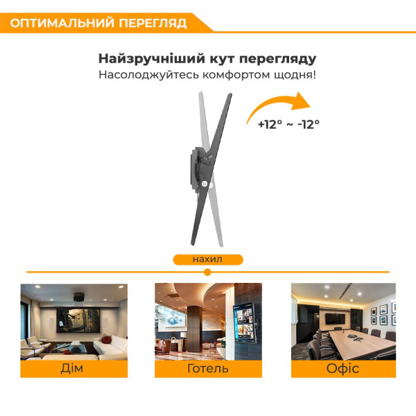 Фото - Крепление для телевизора iTECH PB4T 