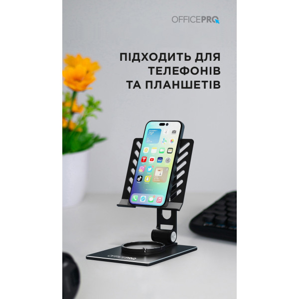 Фото - Підставка для мобільного пристрою OfficePro Aluminium alloys Grey (LS630G)
