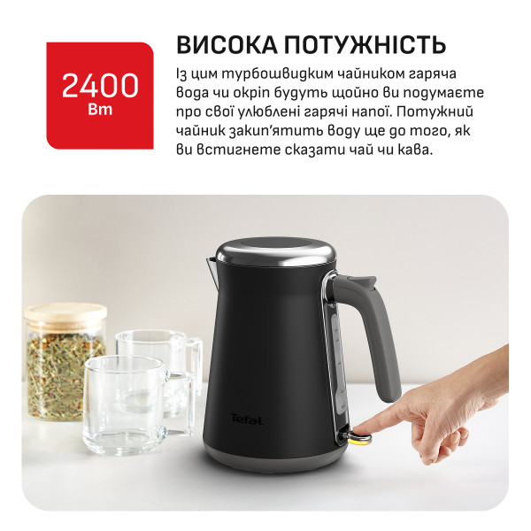 Фото - Електричний чайник Tefal KI6668E0 DESIGN COLLECTION
