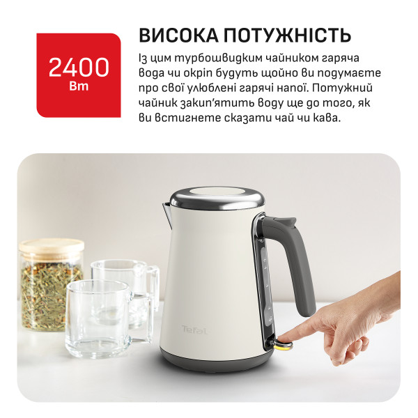 Фото - Електричний чайник Tefal KI666AE0 DESIGN COLLECTION