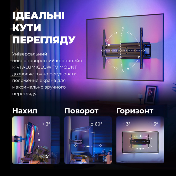 Фото - Кріплення для телевізора Kivi ALUMIGLOW TV MOUNT з підсвіткою