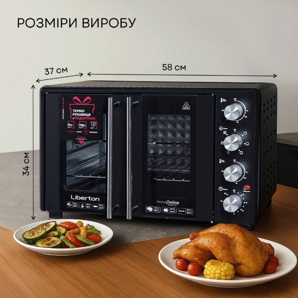Фото - Піч електрична Liberton LEO-500 Black