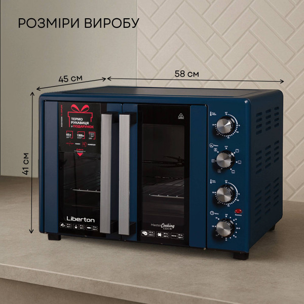 Фото - Піч електрична Liberton LEO-600 Dark Blue