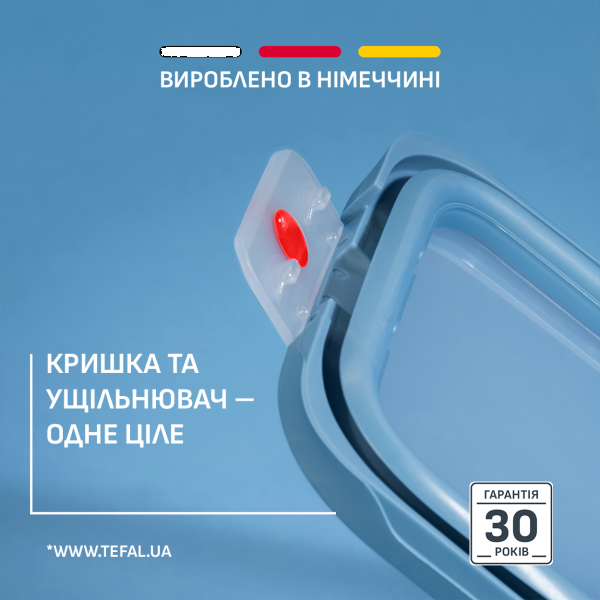 Фото - Ємність для зберігання Tefal N1210710 ONECLICK, 1,2 л блакитний