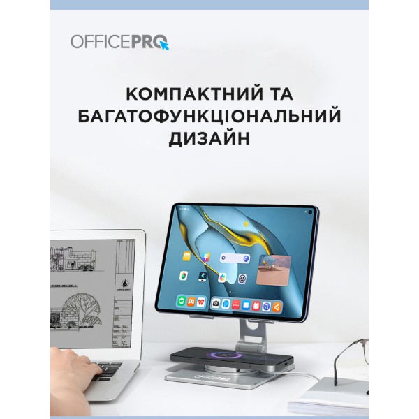 Фото - Підставка для мобільного пристрою OfficePro LS630S Silver