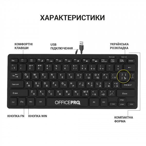 Фото - Клавіатура дротова OfficePro SK240