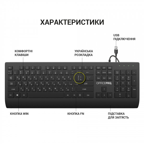 Фото - Клавіатура дротова OfficePro SK360 Black