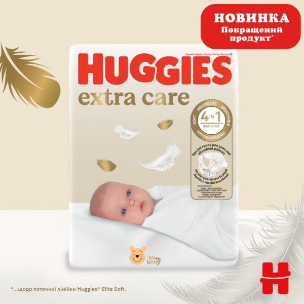 Фото - Одноразові підгузки Huggies Extra Care Розмір 2 (3-6 кг), M-Pack 164 шт. (5029053549637)