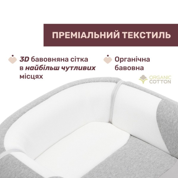 Фото - Матрас-кокон Chicco Mommy Pod (87166.47)