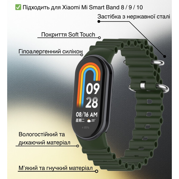 Фото - Ремінець для фітнес-браслету BeCover Wave Style for Xiaomi Mi Smart Band 8 / 9 / 10 Dark Green (714351)