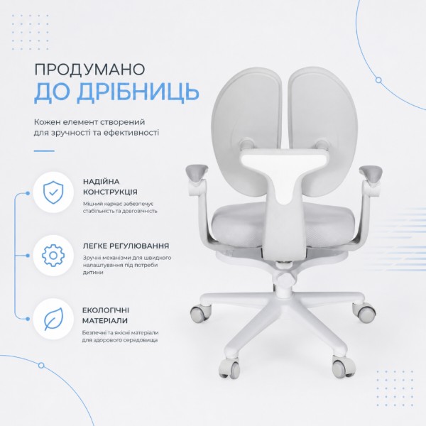 Фото - Крісло дитяче FunDesk Buono Grey