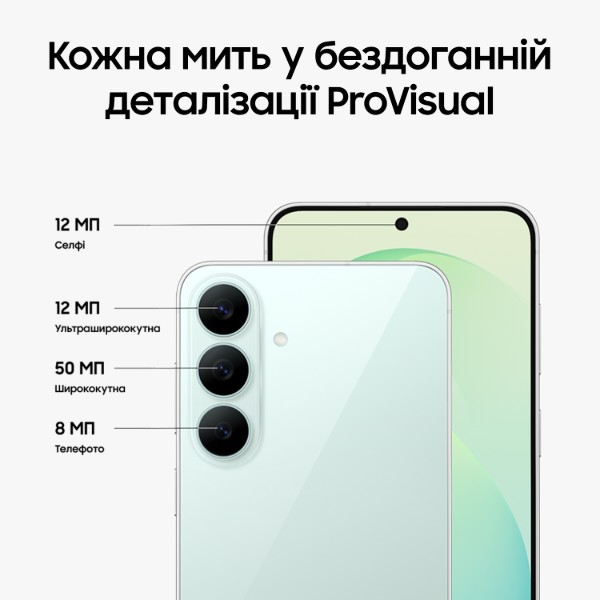 Фото - Смартфон Samsung Galaxy S26 FE 8/256Gb Blueberry (SM-S741BZVGEUC)