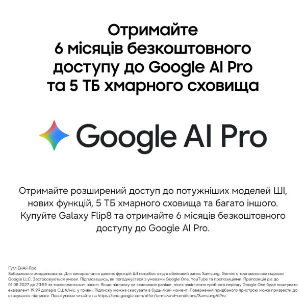 Фото - Смартфон Samsung Galaxy Fold 8 12/256Gb Lavender (SM-F971BLVBSEK)
