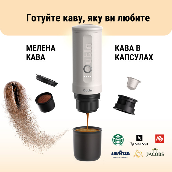 Фото - Кавоварка капсульна OUTIN Pearl White OTEM-01-PW