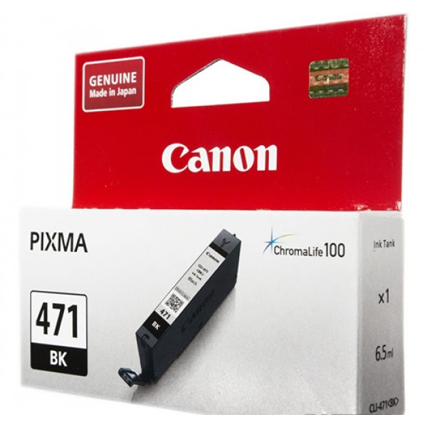 Фото - Картриджі для струменевих принтерів Canon PIXMA MG5740/MG6840 Black (0400C001)