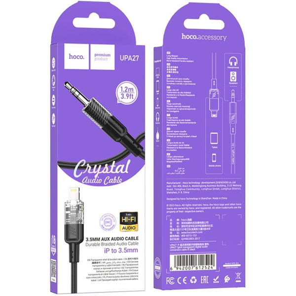 Фото - Кабель синхронізації даних HOCO UPA27 iP Black (6942007612524)