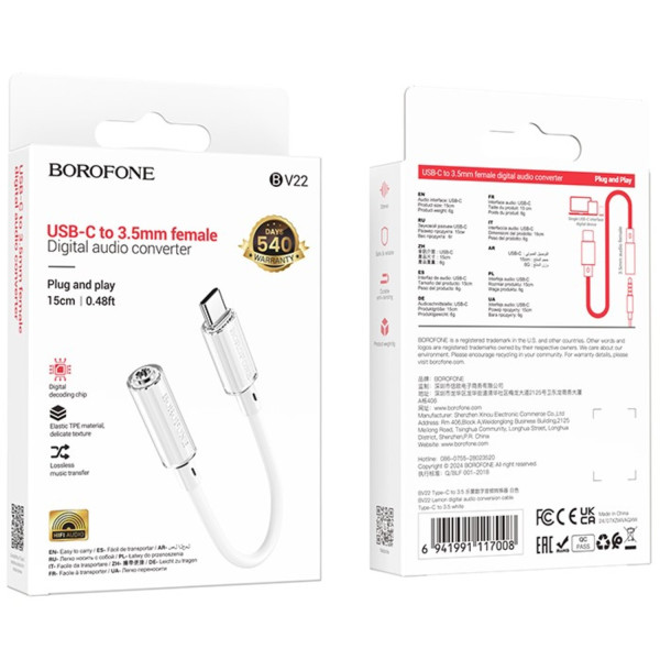 Фото - Перехідник BOROFONE BV22 Type-C to 3.5 White (6941991117008)