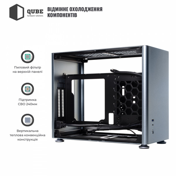 Фото - Корпус QUBE A4 Aluminum Gray (QBA4I_WGNU3)
