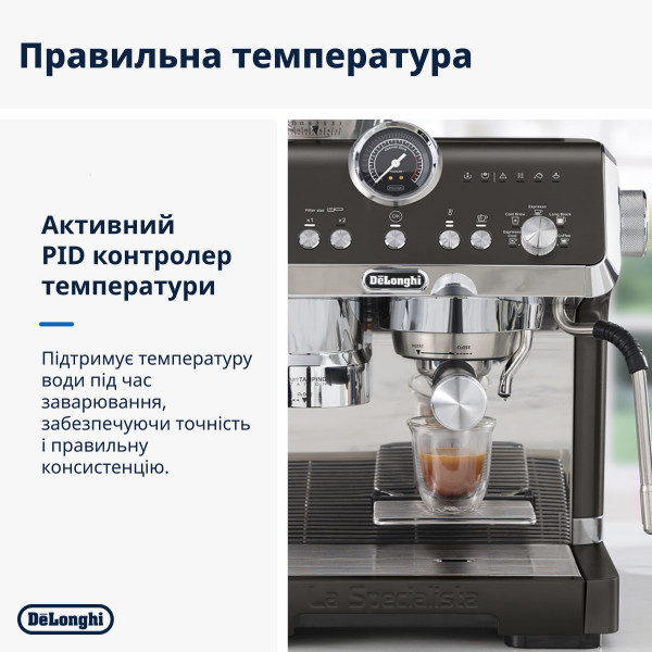 Фото - Кофеварка рожковая Delonghi EC9555.BK La Specialista Opera