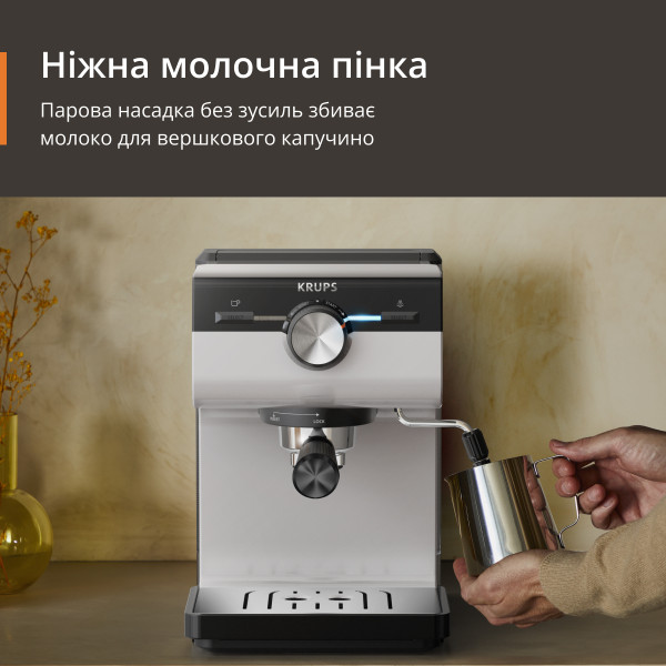 Фото - Кавоварка ріжкова Krups XP381B10 OPIO GREY
