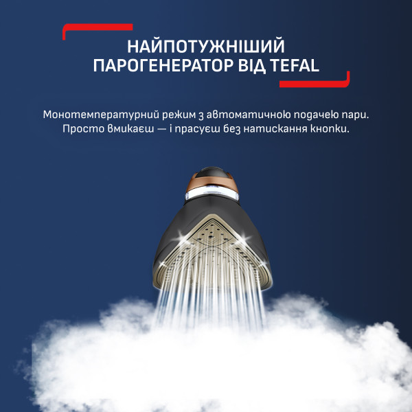 Фото - Праска з парогенератором Tefal GV9823E1 PRO EXPRESS VISION
