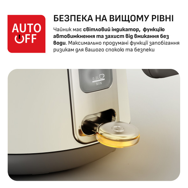 Фото - Електричний чайник Tefal KI666AE0 DESIGN COLLECTION