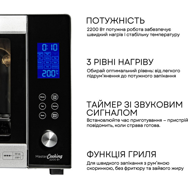 Фото - Печь электрическая Liberton LEO-601E Silver