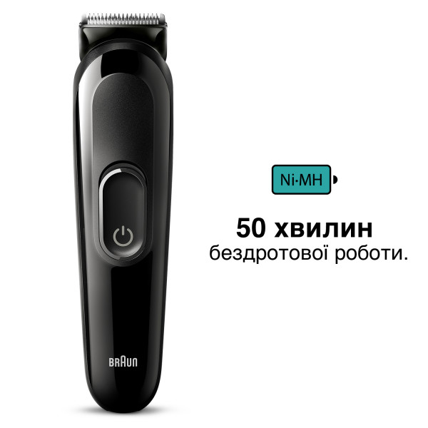 Фото - Триммер универсальный Braun MGK3410