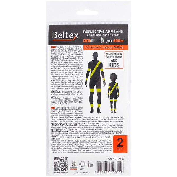 Фото - Светоотражающая лента Beltex S 30-35 см Gray (BX70300)