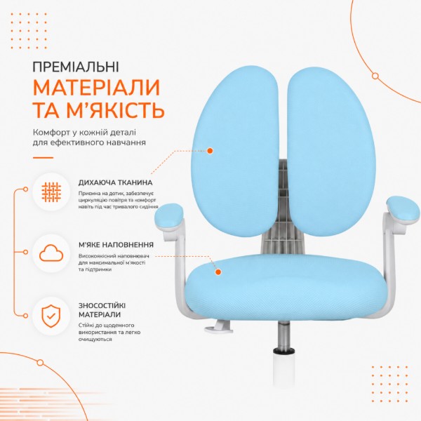 Фото - Кресло детское FunDesk Buono Blue