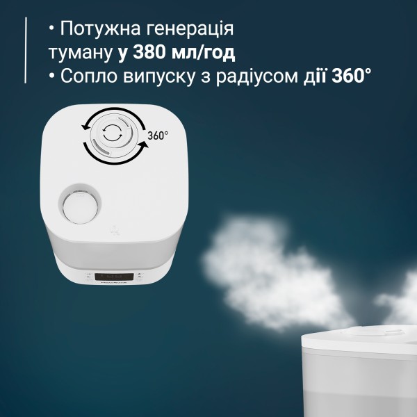 Фото - Зволожувач повітря Rowenta HU4020F0