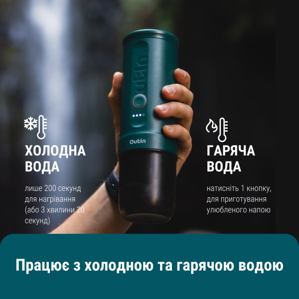 Фото - Кавоварка капсульна OUTIN Outin Teal OTEM-01-TEAL