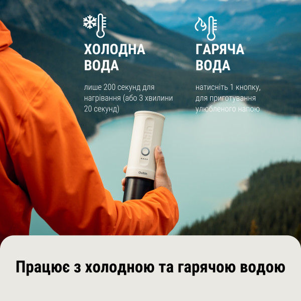 Фото - Кавоварка капсульна OUTIN Pearl White OTEM-01-PW