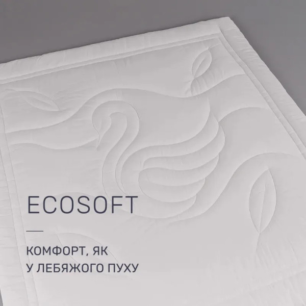 Фото - Одеяло всесезонное двуспальное евро MirSon EcoSoft №508 Marzello Collection 140х205 см (2200012213384)
