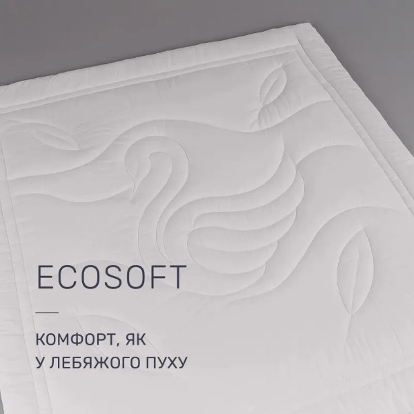 Фото - Одеяло летнее полуторное MirSon EcoSoft №509 Marzello Collection 155х215 см (2200012213698)