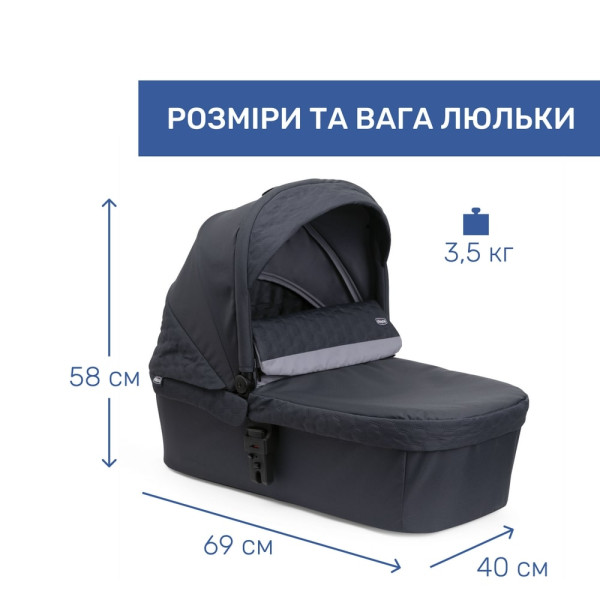 Фото - Коляска універсальна 2 в 1 Chicco 2 в 1 Seety (87097.53.01)