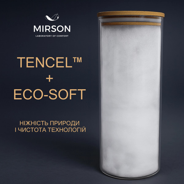 Фото - Одеяло всесезонное двуспальное евро MirSon Tencel №511 Marzello Collection 140х205 см (2200012213438)