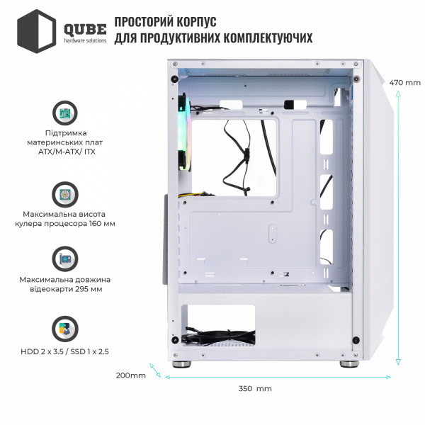 Фото - Корпус QUBE White (SNOW_FMMU3)