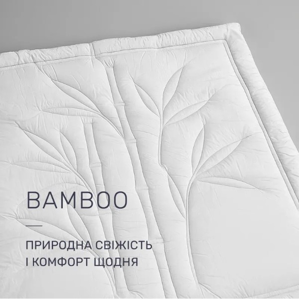 Фото - Ковдра всесезонна двоспальна євро MirSon 140х205 см Bamboo №520 Marzello Collection (2200012214039)