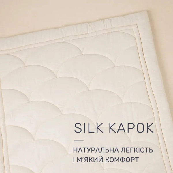 Фото - Ковдра зимова двоспальна євро MirSon King Size 220х240 см шовкове Silk Kapok №522 Marzello Collection (2200012214626)