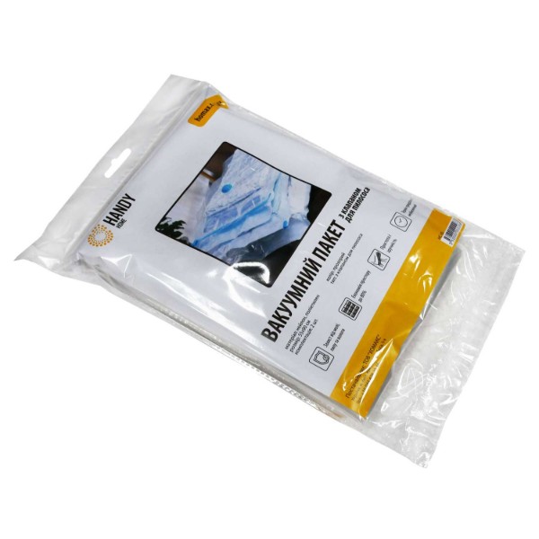 Фото - Вакуумний пакет для речей Handy Home 
з клапаном для пилососа 2 шт. 55х90 см (HC-05)