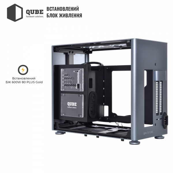 Фото - Корпус QUBE A4 Aluminum Gray (QBA4I_WGNU3)