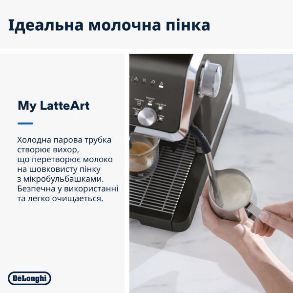 Фото - Кофеварка рожковая Delonghi EC9555.BK La Specialista Opera