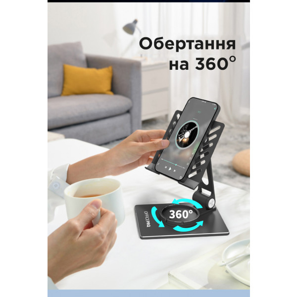 Фото - Підставка для мобільного пристрою OfficePro Aluminium alloys Grey (LS630G)