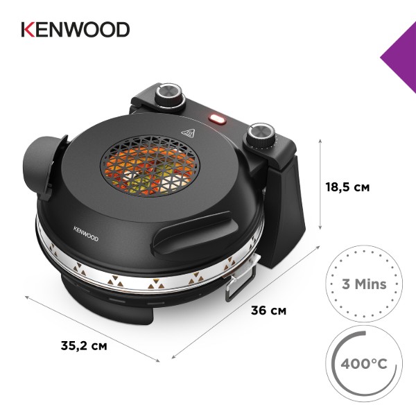 Фото - Печь электрическая для пиццы Kenwood KPO 10.000 BK