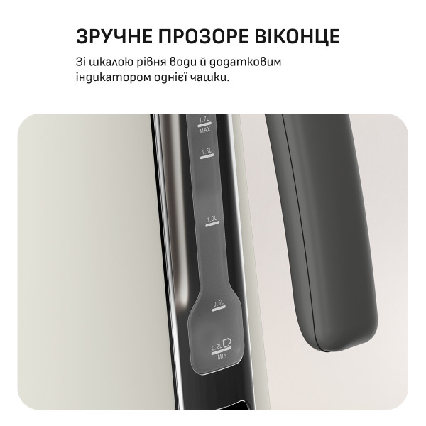 Фото - Електричний чайник Tefal KI666AE0 DESIGN COLLECTION