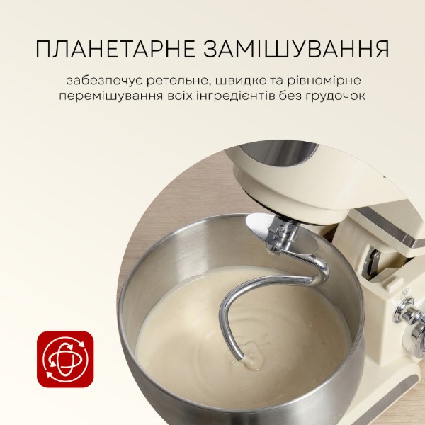 Фото - Планетарный миксер Liberton LMS-2900